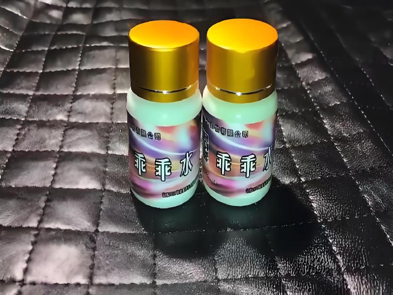 ﻿迷水正品网店9066-Xso型号